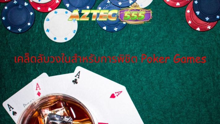 Poker Games