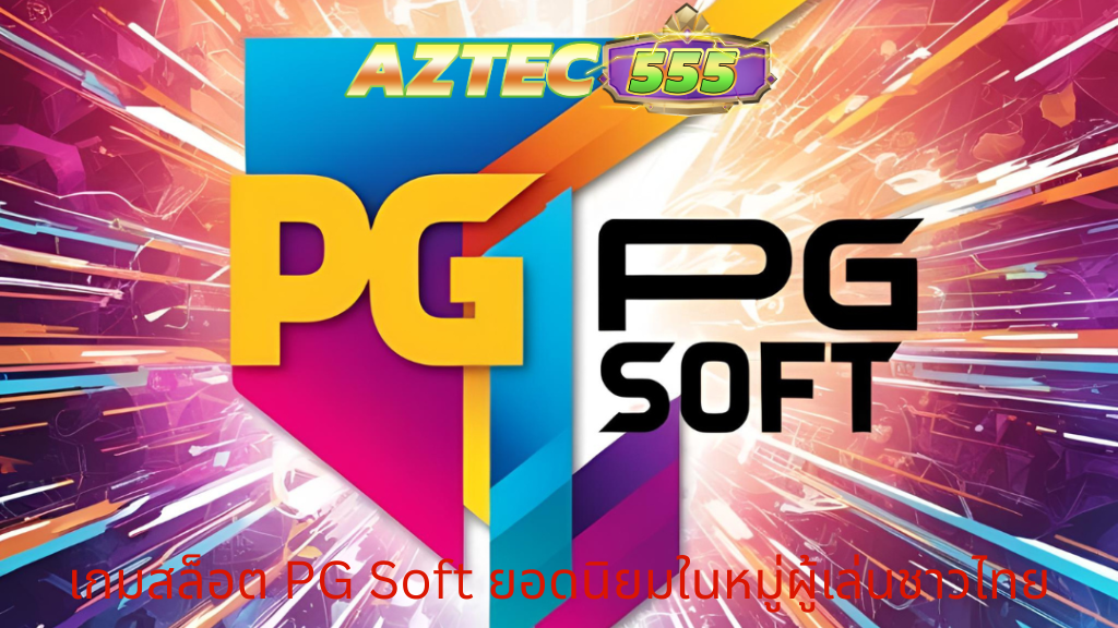 PG Soft
